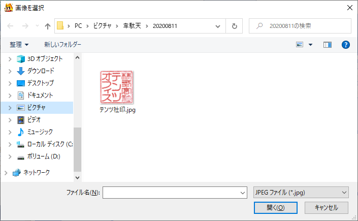 すべての配送先を表示した帳票